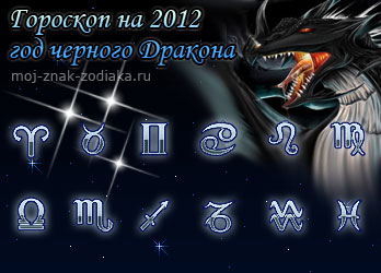 Восточный гороскоп на 2018 год Тигр Восточный гороскоп на 2018 год Тигр